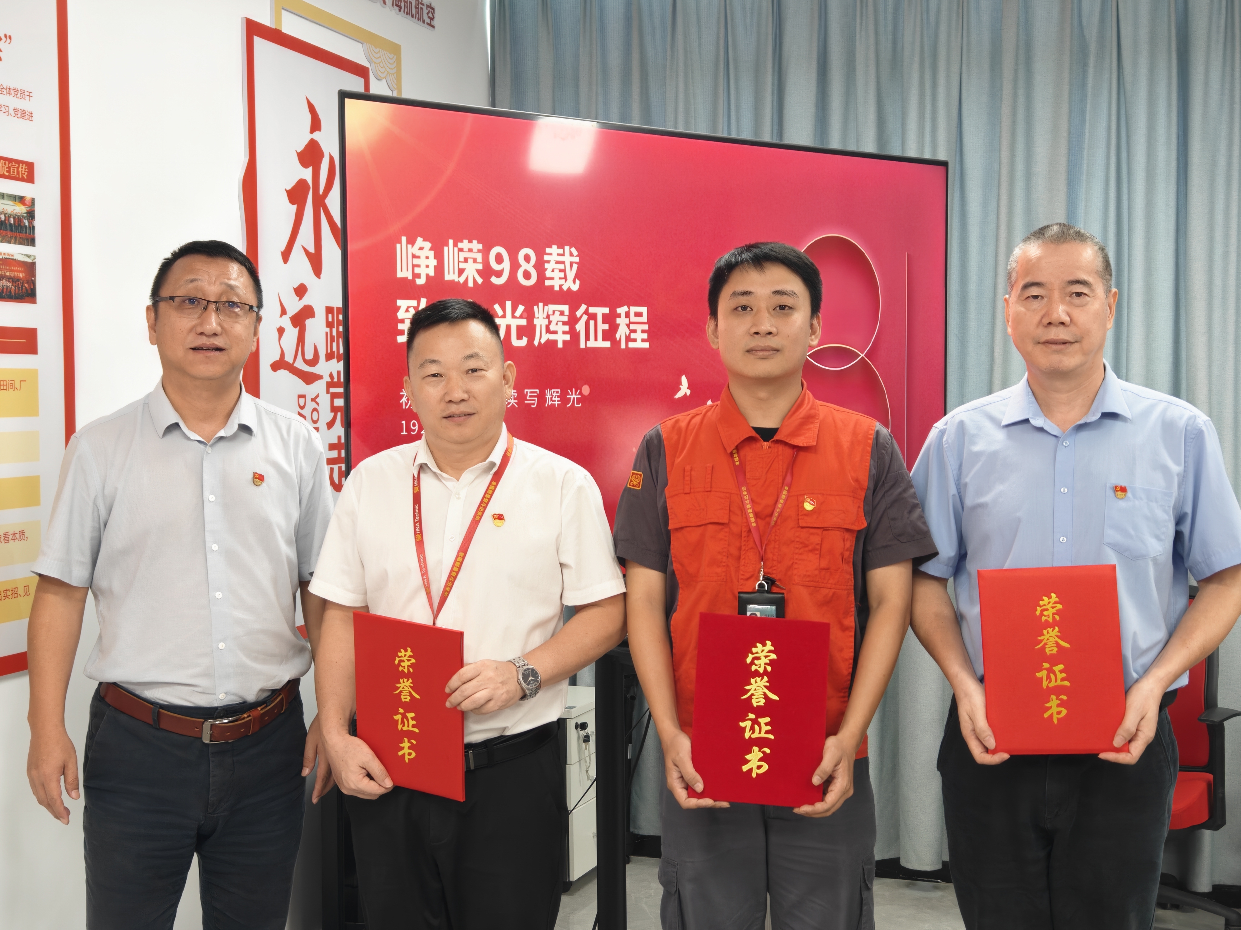 海航技术开展2025年复转退伍军人表彰大会暨座谈会