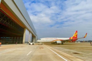 一站式飞机维修基地定检大修机库正式投入试运营
