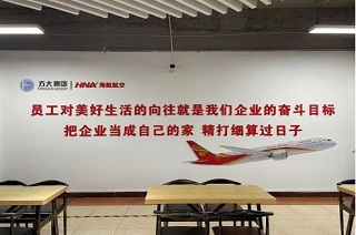 雪中送炭，海航技术医疗资助福利暖人心