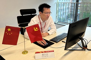 海航技术谢大志：创新研发数字化管理平台 引领行业科技创新
