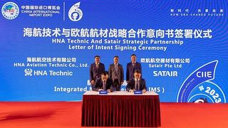 海航技术参加第六届进博会并与欧航航材签署战略合作意向书