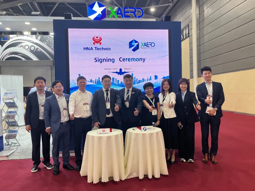 借力国际展会深化全球合作，新海航旗下海航技术赴新加坡参加2026亚太航空维修展
